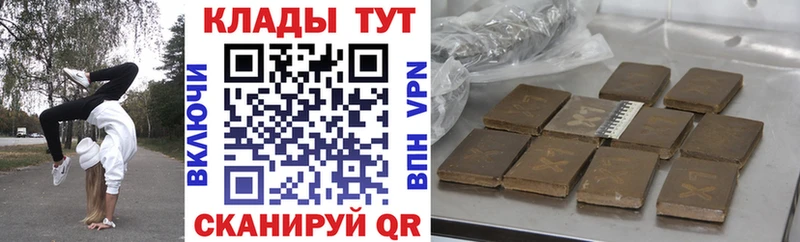 Какие есть наркотики Липецк Alpha PVP Меф мяу мяу Кокаин ГАШИШ Бошки Шишки