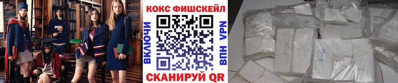 КОКАИН Боливия дарнет шоп Липецк