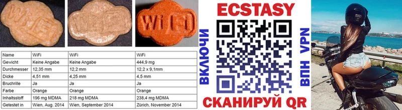 ЭКСТАЗИ TESLA  где можно купить наркотик  Липецк 