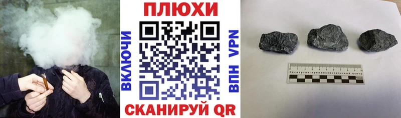 ГАШИШ VHQ  Липецк 