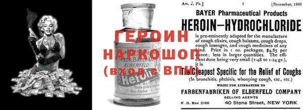 кокаин премиум Абинск