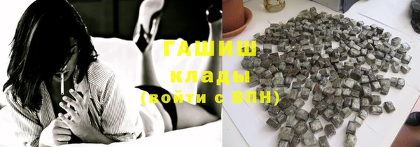 бошки Абдулино