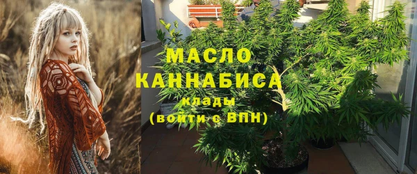 кокаин премиум Абинск