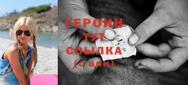 бошки Абдулино