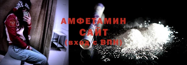 кокаин премиум Абинск