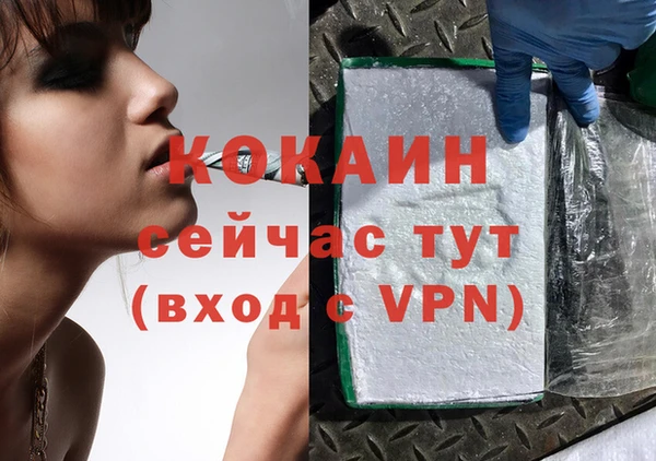 бошки Абдулино