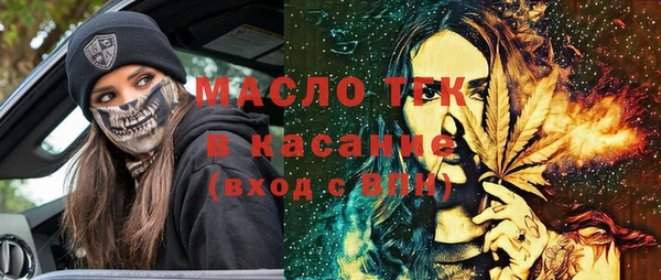 бошки Абдулино