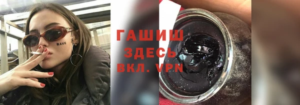 кокаин премиум Абинск