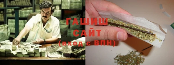 бошки Абдулино