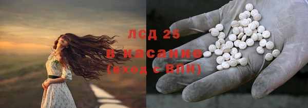 бошки Абдулино