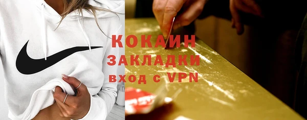 кокаин премиум Абинск