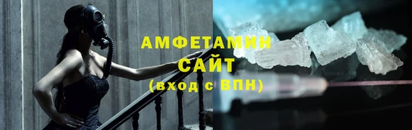 кокаин премиум Абинск