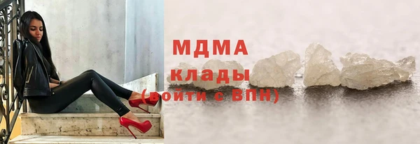 кокаин премиум Абинск