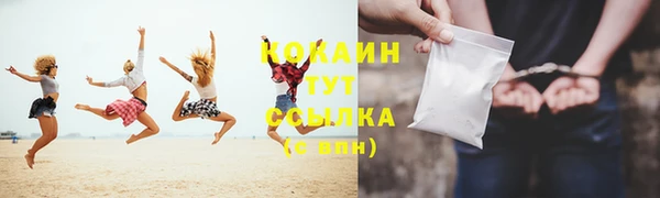 кокаин VHQ Кулебаки
