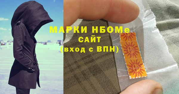 бошки Абдулино
