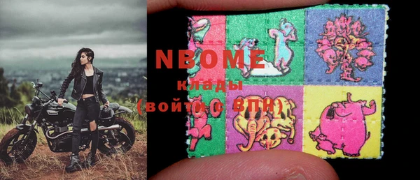 кокаин премиум Абинск