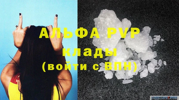 jwh Абаза