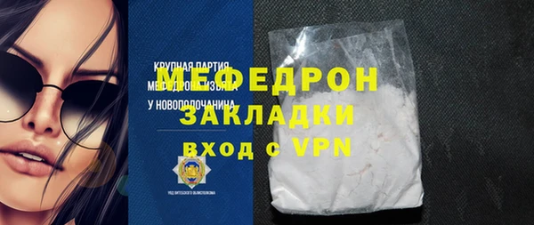 кокаин премиум Абинск