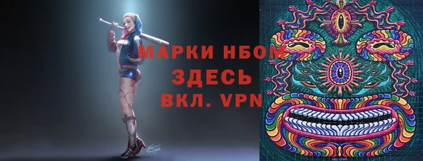 бошки Абдулино
