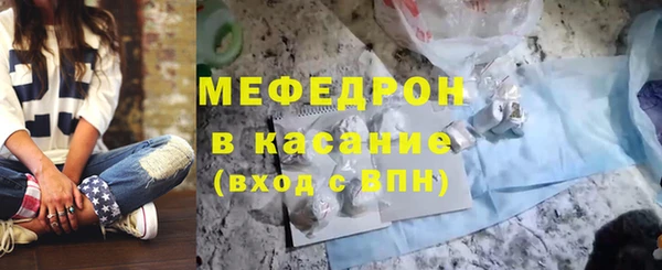 бошки Абдулино