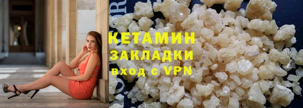 кокаин премиум Абинск