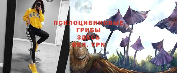 кокаин премиум Абинск