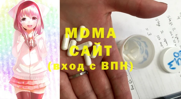 кокаин премиум Абинск