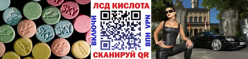 Лсд 25 экстази ecstasy  где найти   Липецк 
