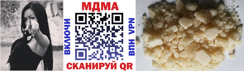 MDMA молли  Липецк 
