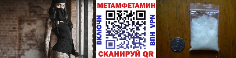 Первитин кристалл  закладки  Липецк 