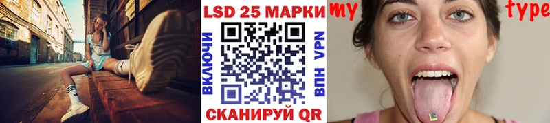 где найти наркотики  Липецк  Наркотические марки 1,5мг 