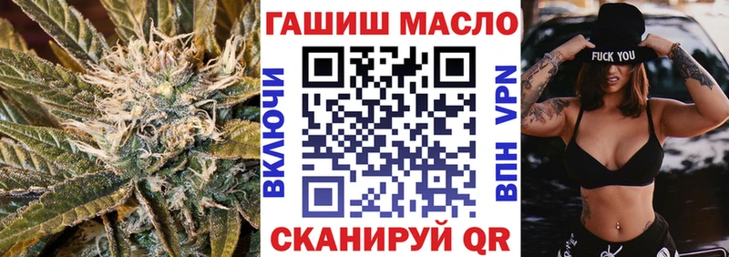 даркнет сайт  Липецк  kraken маркетплейс  ТГК вейп с тгк 