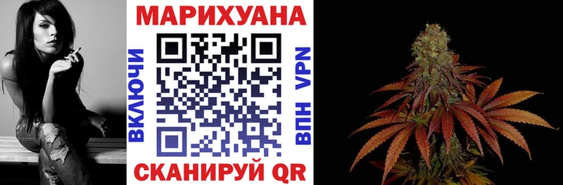 Марихуана гибрид  MEGA ссылка  Липецк 